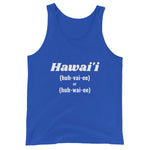 Hawai'i Tank Top